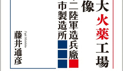 比較文學研究 第８２号/すずさわ書店/東大比較文學會（単行本） 詳細検索結果 - 紀伊國屋書店ウェブストア｜オンライン書店｜本