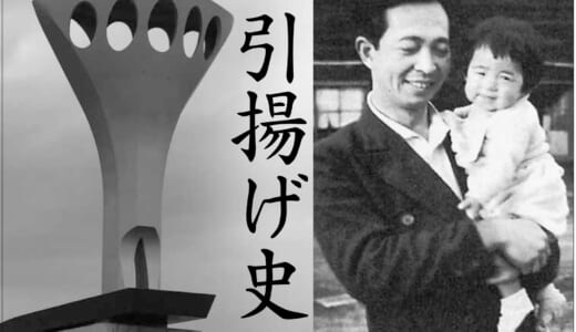 金子堅太郎 | 図書出版 弦書房