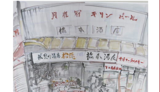 ハワイに渡った海賊たち | 図書出版 弦書房